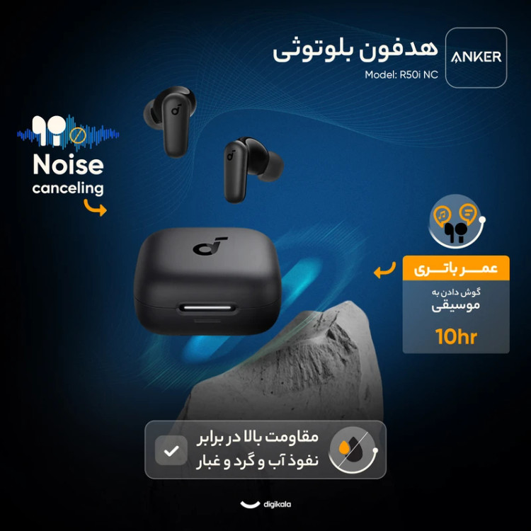 هندزفری بلوتوث انکر Anker Roi NC Soundcore