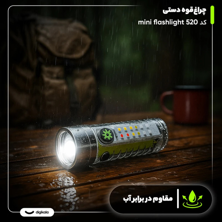 چراغ قوه شارژی مدل LED 520