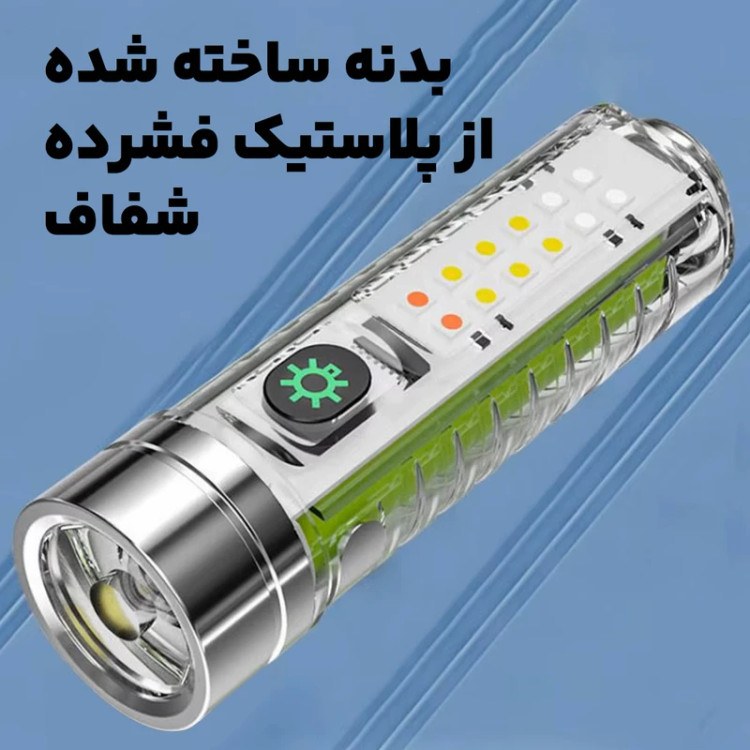 چراغ قوه شارژی مدل LED 520