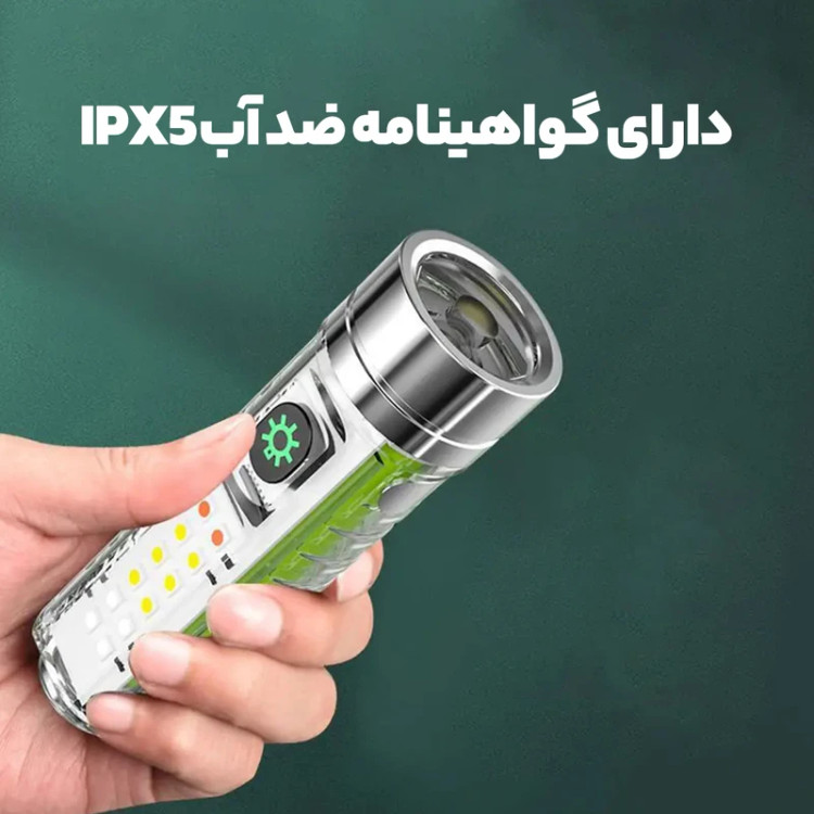 چراغ قوه شارژی مدل LED 520