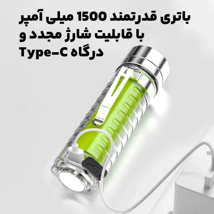 چراغ قوه شارژی مدل LED 520